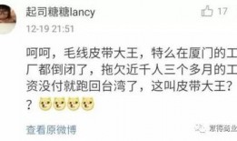 关于台湾最新爆料的新闻,最新爆料揭示两岸关系紧张新动向